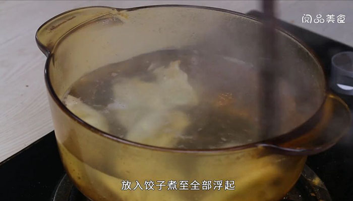 菠菜怎么包饺子好吃做法步骤：7