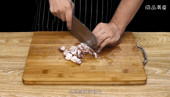 小炒肉做法步骤：2