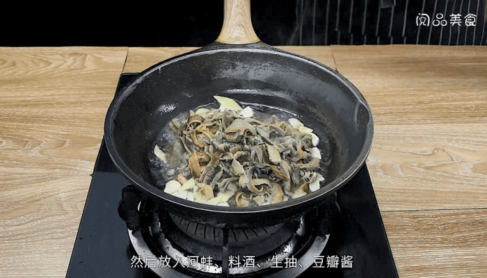 河蚌咸肉豆腐煲做法步骤：12