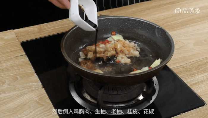 韭苔香干鸡胸肉做法步骤：18