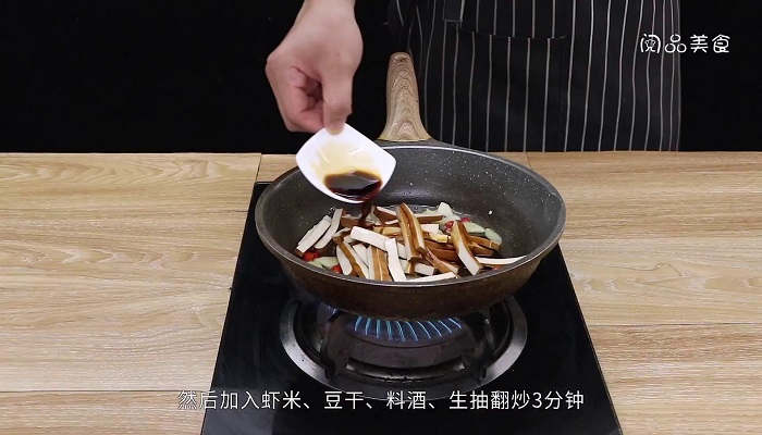 虾米豆干炒韭苔做法步骤：10