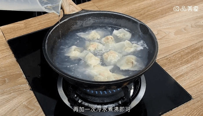 馄饨做法步骤：7