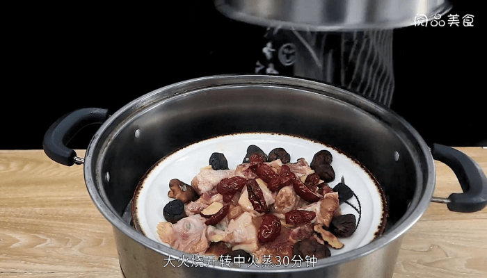 红枣香菇蒸鸡做法步骤：8