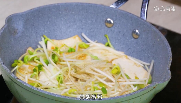 豆腐炒豆芽做法步骤：4