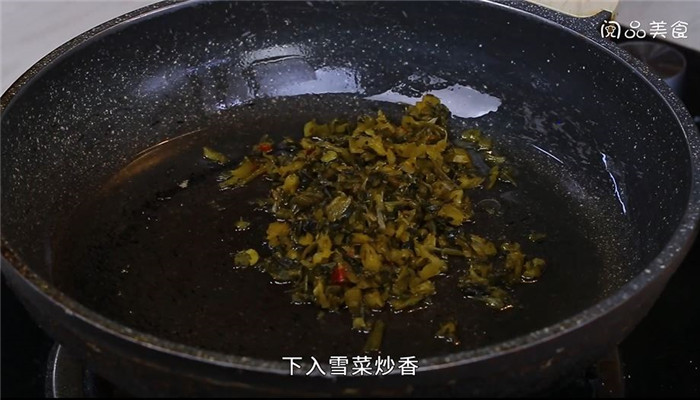 雪菜肉丝包子做法步骤：6