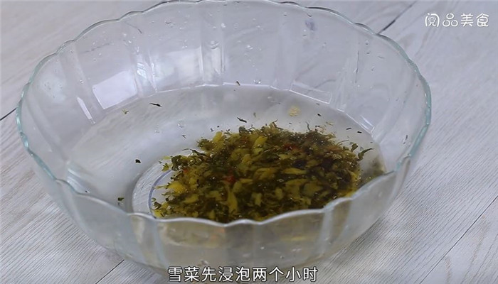 雪菜肉丝包子做法步骤：3