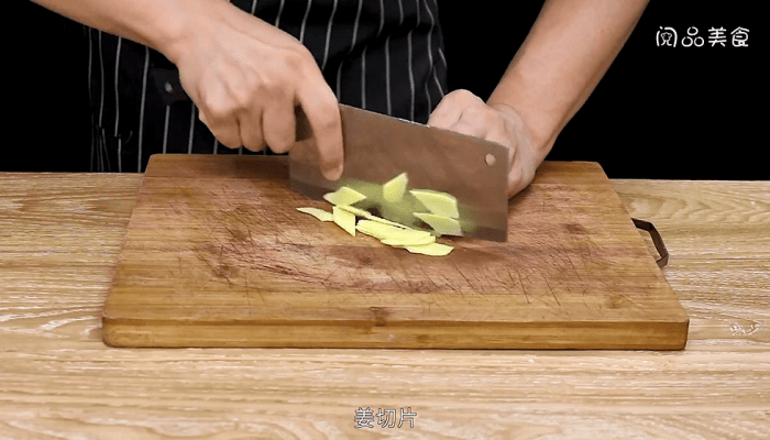 水煮鱼做法步骤：5