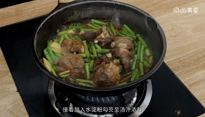 排骨炖豆角做法步骤：11