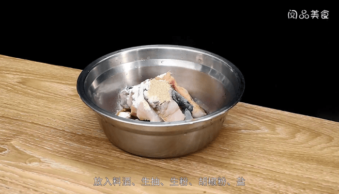 水煮鱼做法步骤：8
