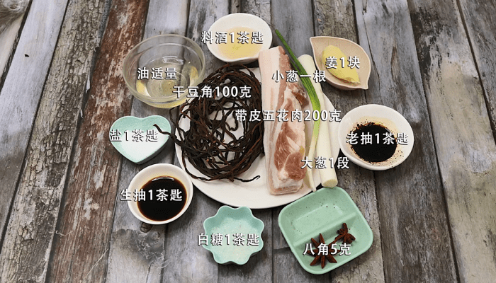 干豆角扣肉做法步骤：1