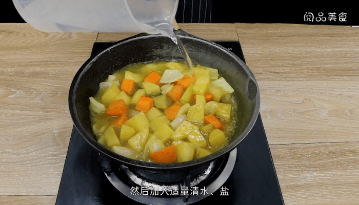 咖喱土豆做法步骤：7