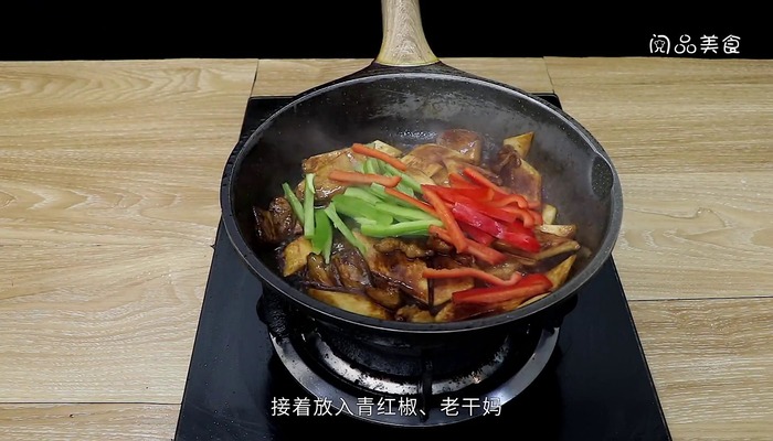 鸡腿菇肉片做法步骤：10