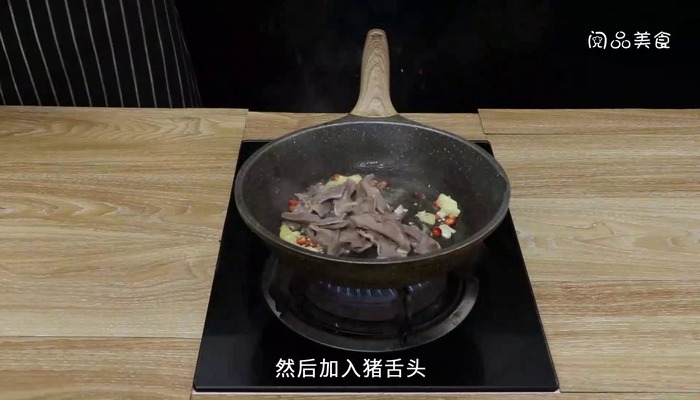 四季豆炒猪舌做法步骤：10