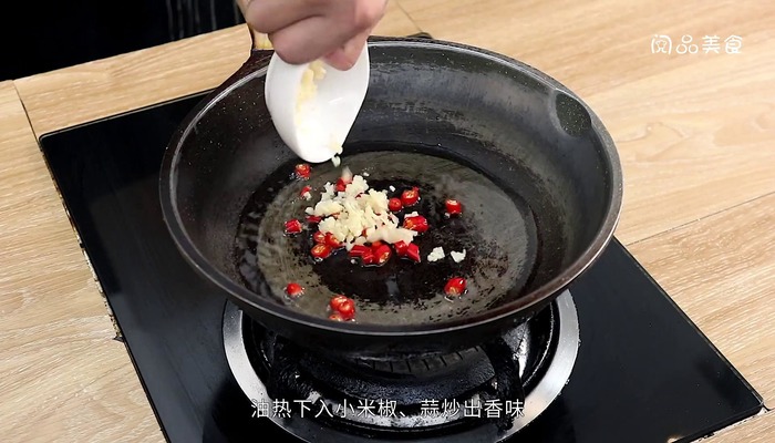 凉拌油豆皮做法步骤：6