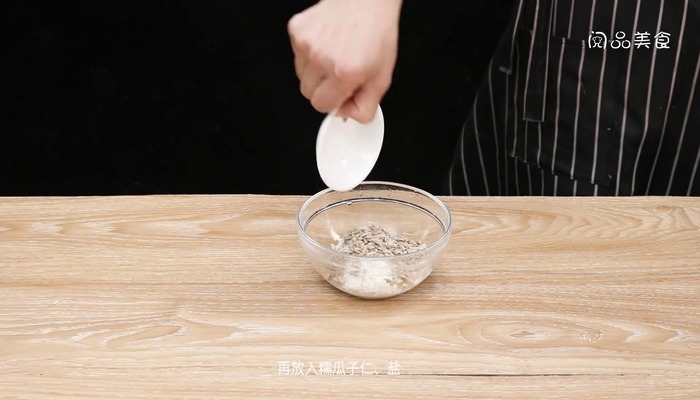 鲜肉粽做法步骤：4