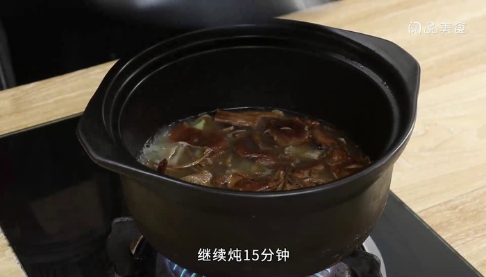 茶树菇炖鸽子做法步骤：8