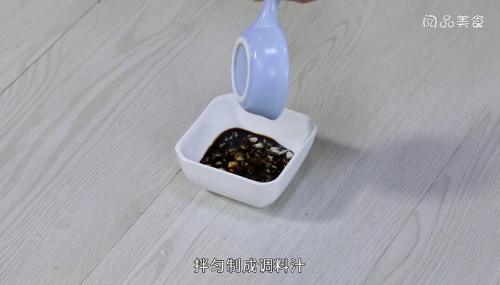 水晶皮冻做法步骤：6