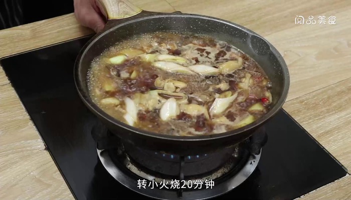 烧鸡公做法步骤：12