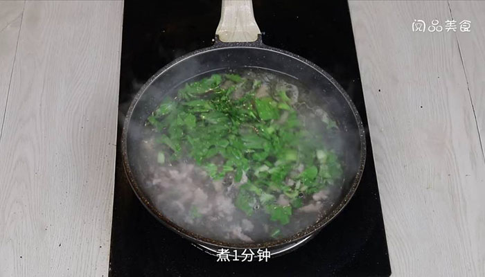 猪肉青菜浓汤做法步骤：7