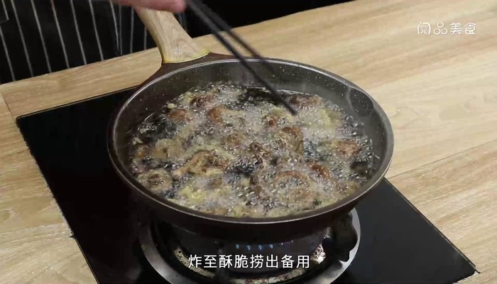 椒盐麻辣珍珠菇做法步骤：14