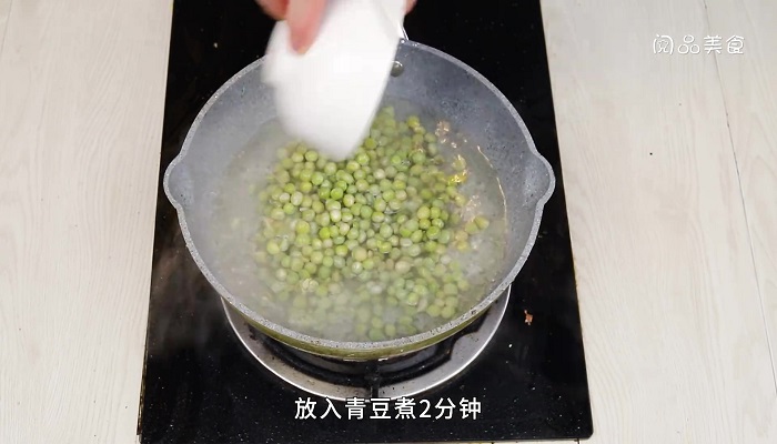 青豆炒香菇做法步骤：2