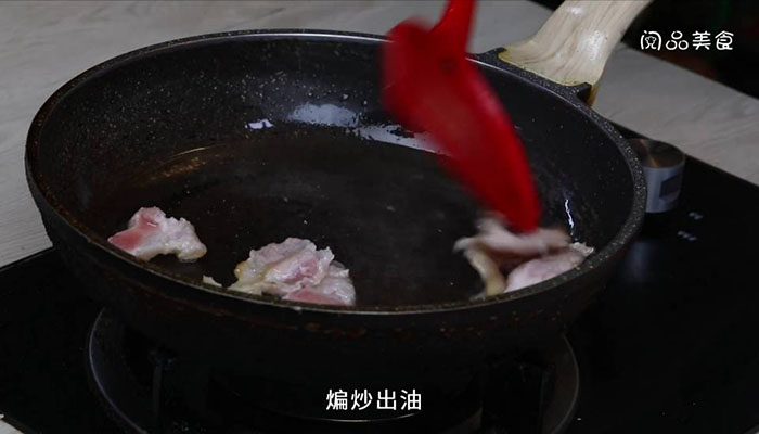 五花肉炖茄子土豆做法步骤：10