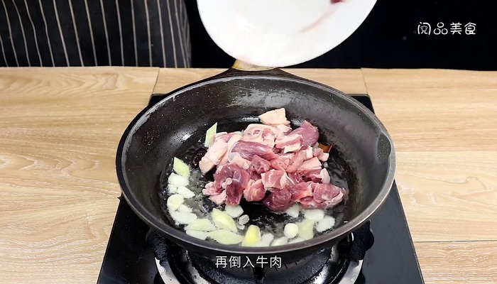 高压锅炖牛肉做法步骤：8