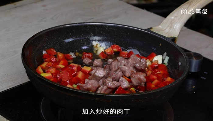 胡萝卜炒肉丁做法步骤：10