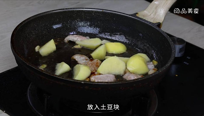 五花肉炖茄子土豆做法步骤：11