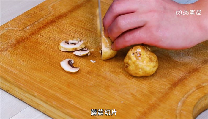 鱼丸炒蘑菇土豆萝卜汤做法步骤：2