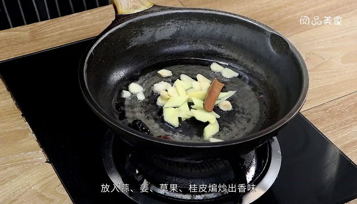 高压锅炖牛肉做法步骤：7