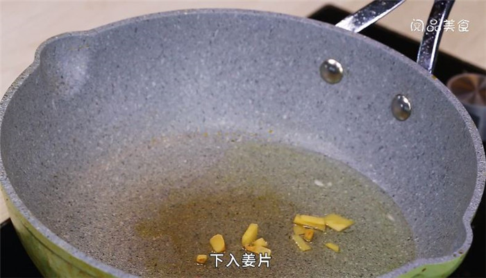 鱼丸炒蘑菇土豆萝卜汤做法步骤：8