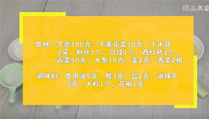 小炒泡馍做法步骤：1