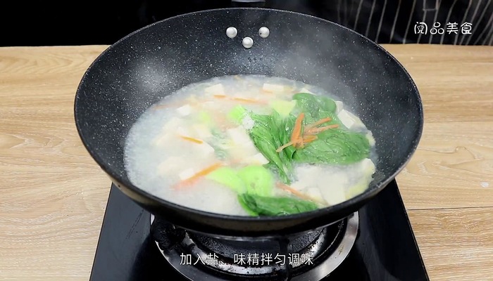 青菜豆腐汤做法步骤：8