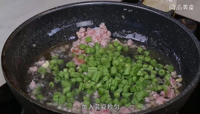 芸豆猪肉包子做法步骤：6