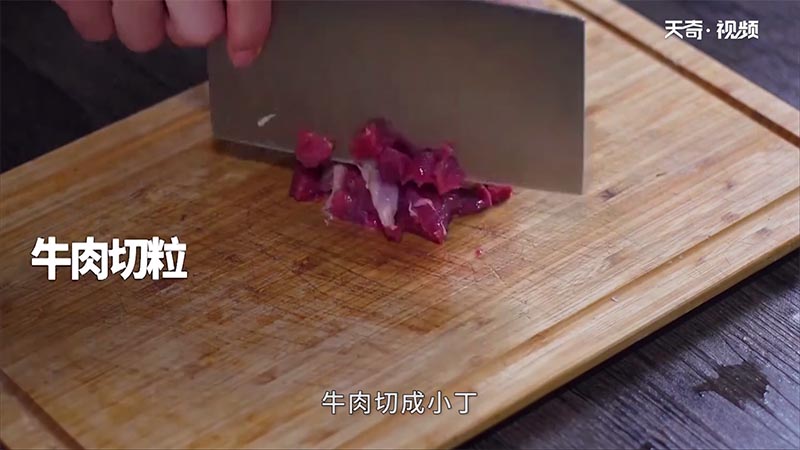 豌豆牛肉粒做法步骤：2