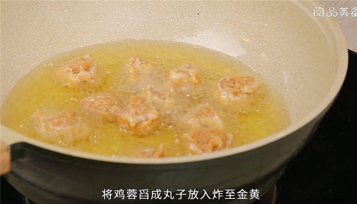 油炸鸡肉丸子做法步骤：3