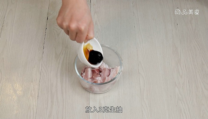 鲜肉蛋黄粽做法步骤：6