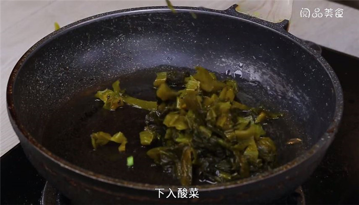 酸辣干锅羊肉做法步骤：10