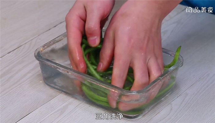 酸辣泡豆角做法步骤：2