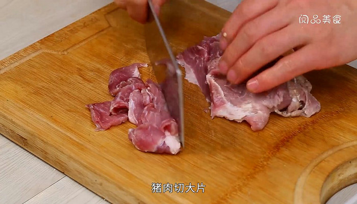 干锅焖肉做法步骤：3