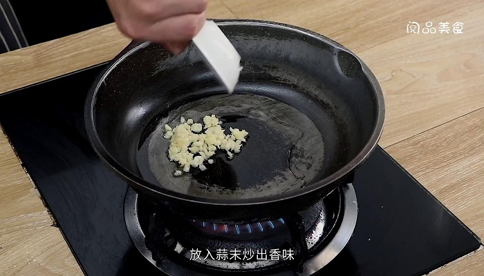 蒜香香酥豌豆做法步骤：6