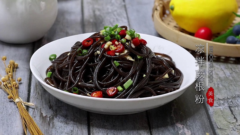 蕨根怎么做好吃