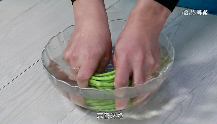 凉拌蒜苔做法步骤：2