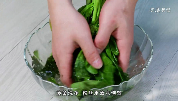 凉拌菠菜粉丝做法步骤：2