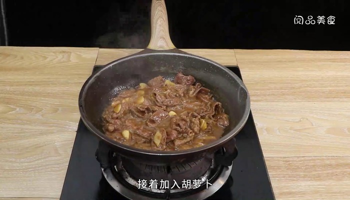 沙茶牛肉做法步骤：11