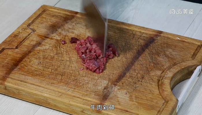 蛋黄碎牛肉粥做法步骤：10