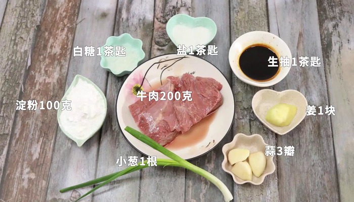 潮州牛肉丸做法步骤：1