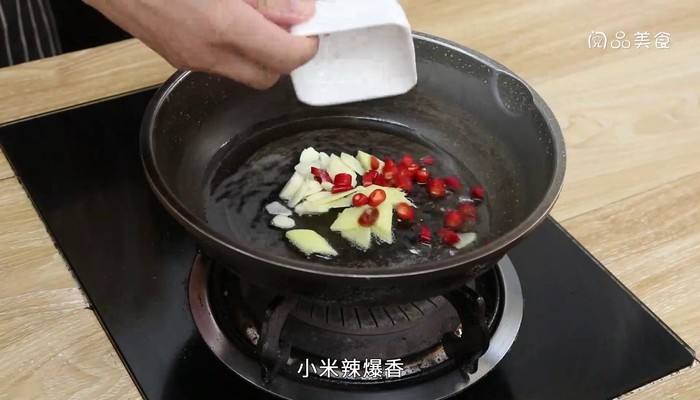 香粽排骨做法步骤：9