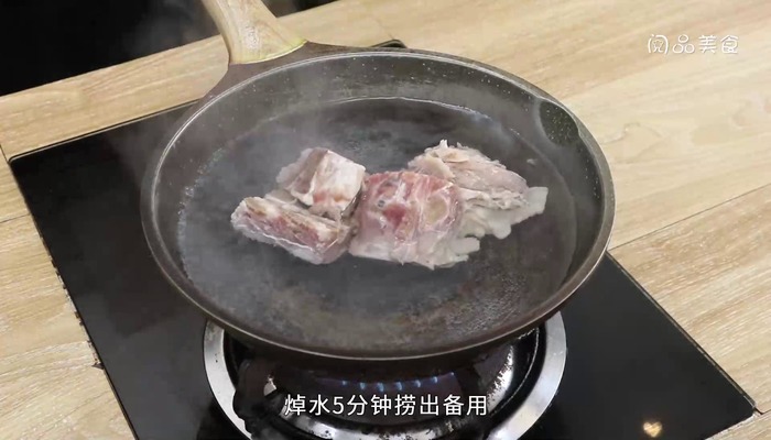 红枣当归羊肉汤做法步骤：7